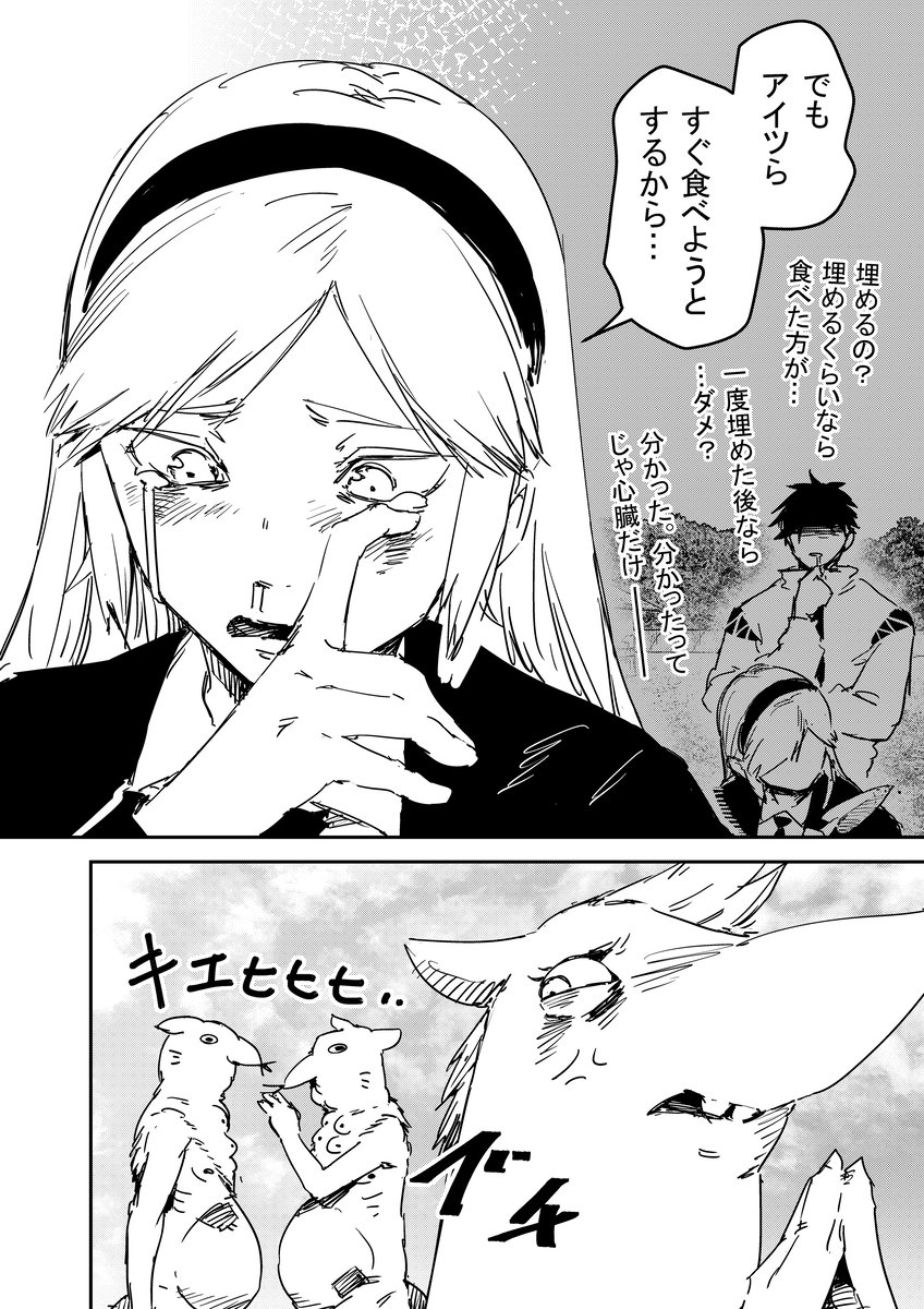 (2/7) 