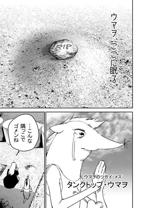 (2/7) 