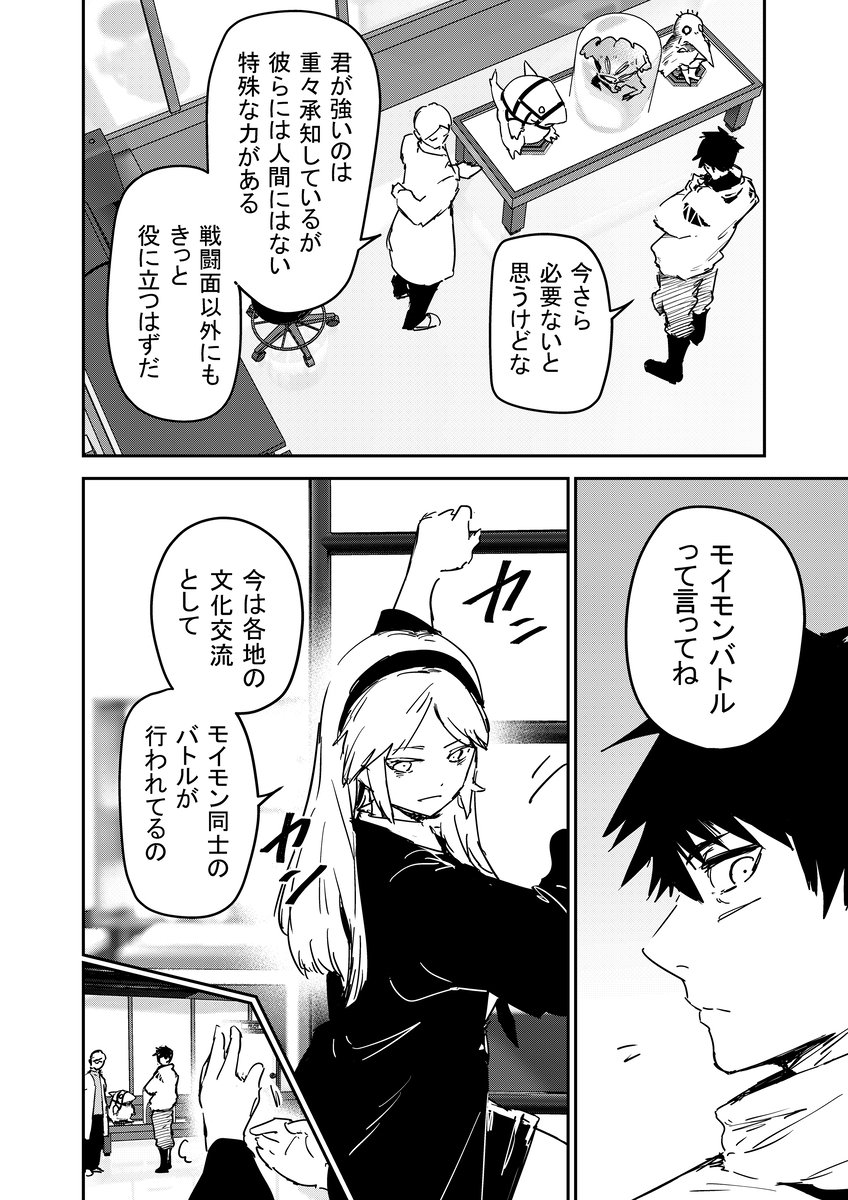 (3/7) 