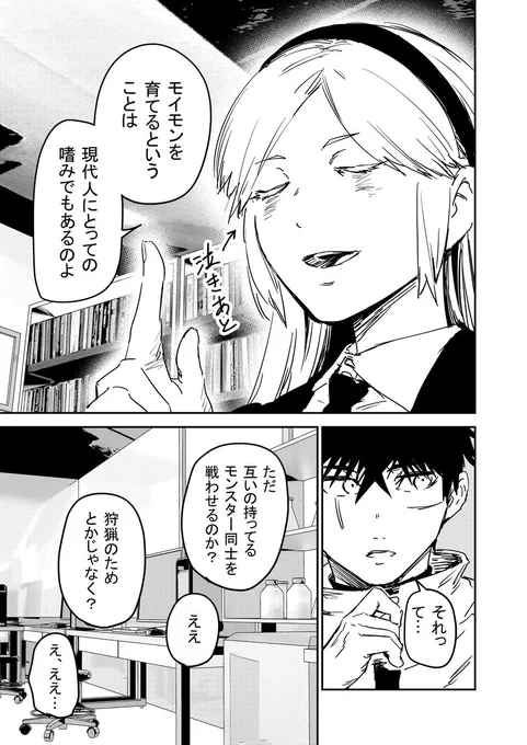 (4/7) 