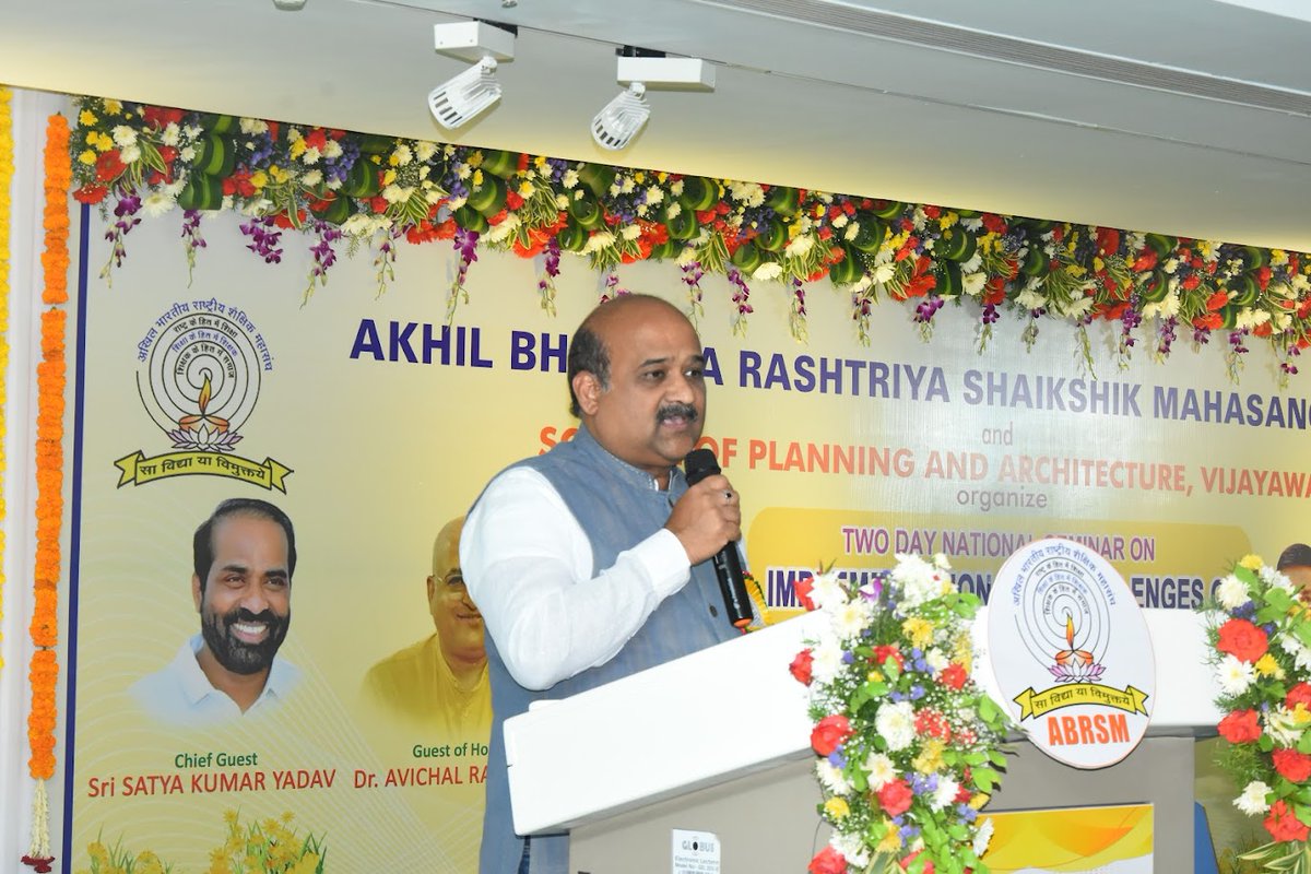 tweetqiscet's tweet image. QIS participated in Two Day National Seminar on &quot;Implementation and Challenges of NEP 2020 in HEIs on 3rd and 4th Of August 2024.#QISGroup #qiscet #qiscp #NationalSeminar #NEP2020 #implemention #challenges #ABRSM #spavijaywada #vijaywada #SatyaKumarYadav  #AndhraPradesh