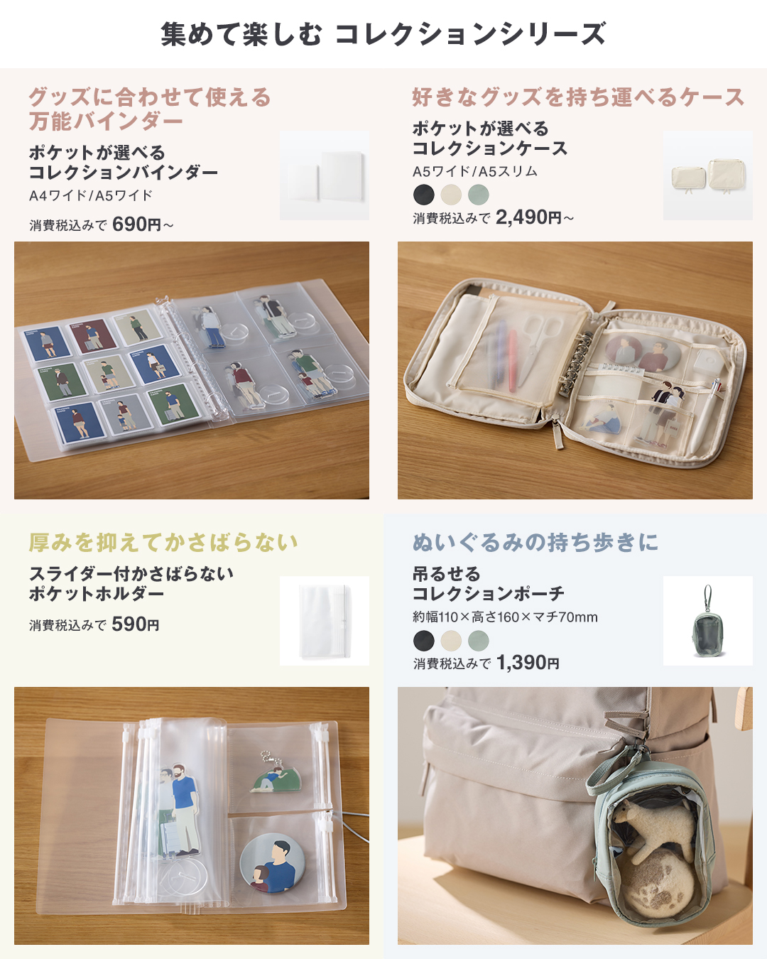 5個セット 引出し式 4/24まで【無印良品】収納ケース 細かい