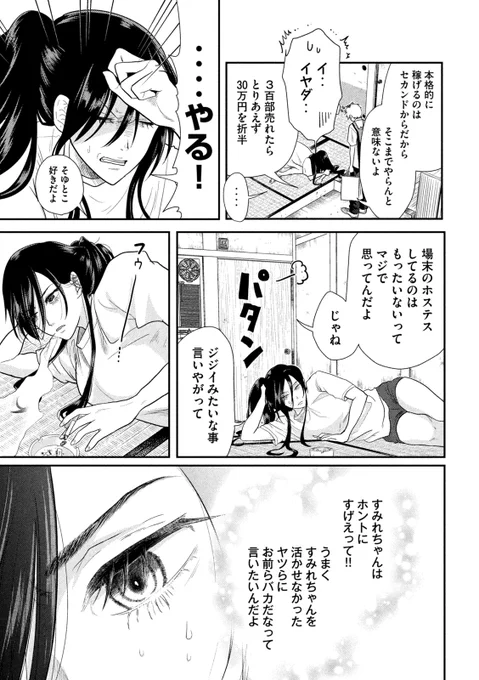 (8/9) 