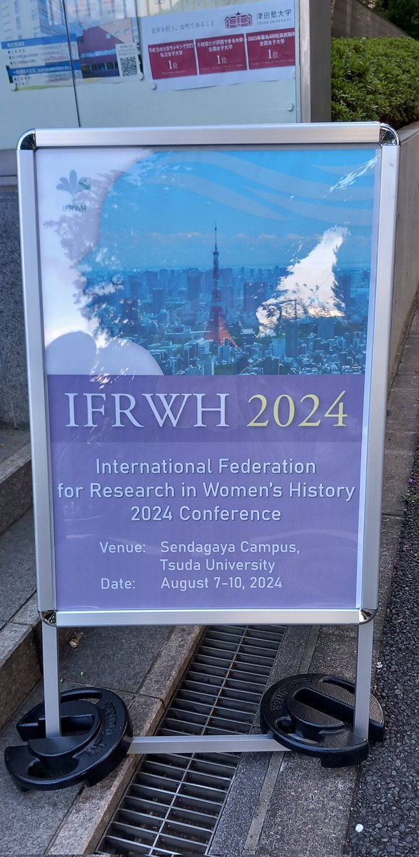 Severyan's tweet photo. I am in #Tokyo at the @IFRWH_FIRHF conf on women's history. #Tsuda Uni, 1st U in Japan to accept women as students since 1900. I am presenting Aug 9, 3:30pm, on Soviet #RedCross Doctors abroad who were mostly women in the 1960s. https://t.co/QSftyjNETz