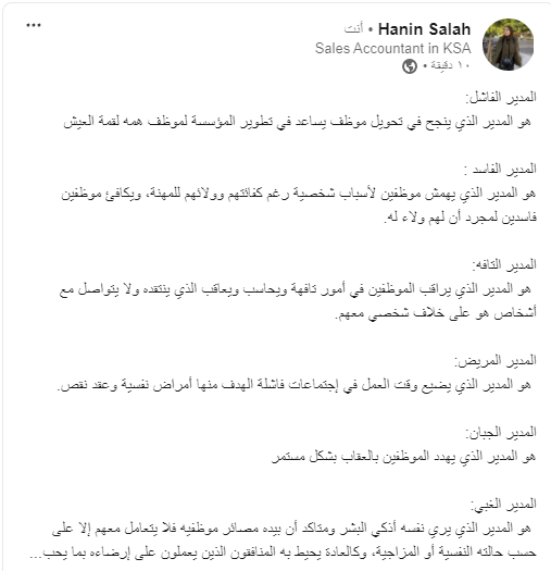 #كاريزما31 #FOREVER_WITH_SUGA  #الشعب_العربي