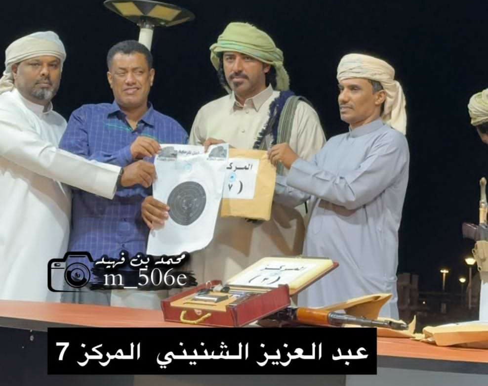 MydSalh's tweet photo. الشيخ عبدالعزيز الشنيني يحصل على المركز السابع  في مسابقة الرماية المقامة في ميدان خيبل للرماية بالغيضة ضمن فعاليات مهرجان المهرة التراثي  النسخة الأولى https://t.co/f4YlAdXoRa