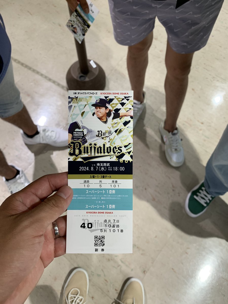e_vui's tweet photo. 初甲子園と初京セラ観戦 https://t.co/7RyPtq4RnA