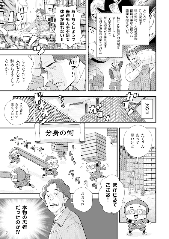 BuildApp Newsの中の人 tweet media