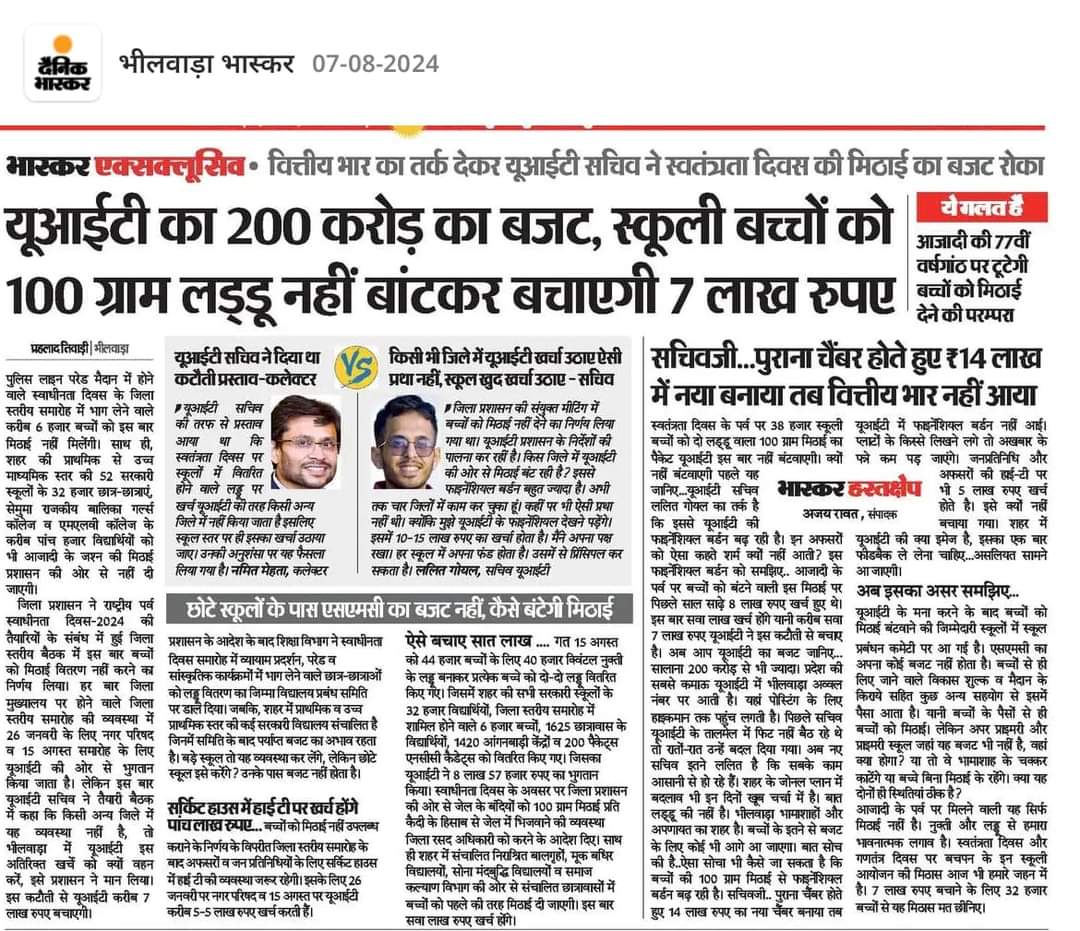 tonukothari's tweet photo. https://t.co/Oz4POY2cbt