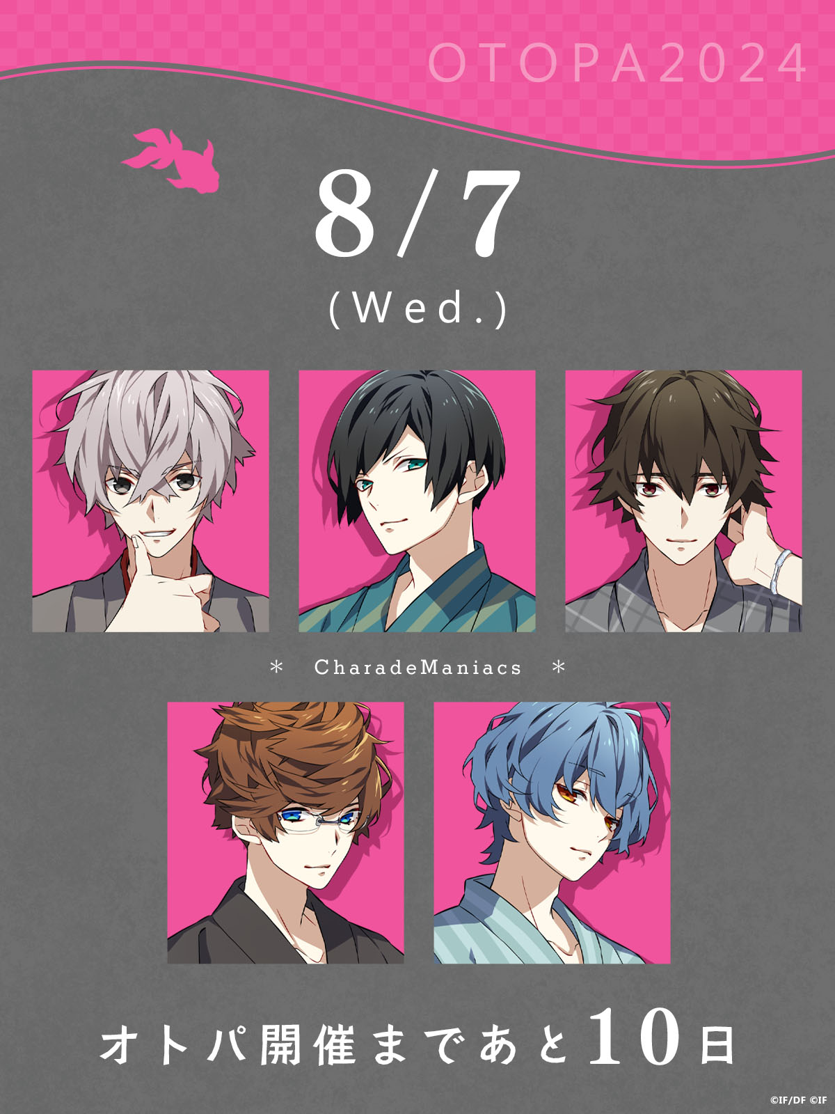 公式】CharadeManiacs (@CA_otomate) / X