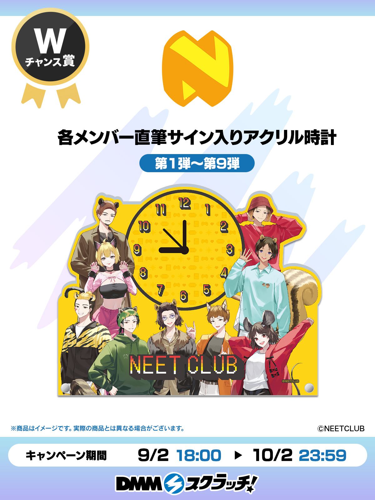 DMMスクラッチ on X: DMMスクラッチ on X: