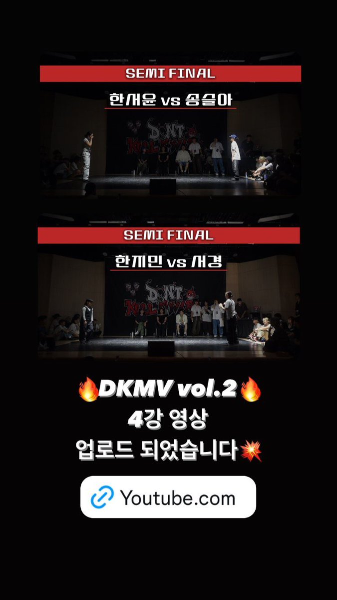 jennieya_ng's tweet photo. 240803 광주
DON'T KILL MY VIBE VOL. . 2
CLUB & ROOKIE SIDE
1 0N1 ALL GENRE DANCE BATTLE
GISEOK JUDGE 😈
저지8강,4강 영상보기 👇
https://t.co/yTJMZJEe18
#기석
#댄서
#코젤
#광주
#기스깅
#이기석
#저지쇼케이스
#judgeshowcase
#banktwobrothers
#뱅크투브라더스
출처:(cnu_lit.ch)인스타
전남대학교 스트릿댄스동아리 LIT:CH 👇
https://t.co/yTJMZJEe18