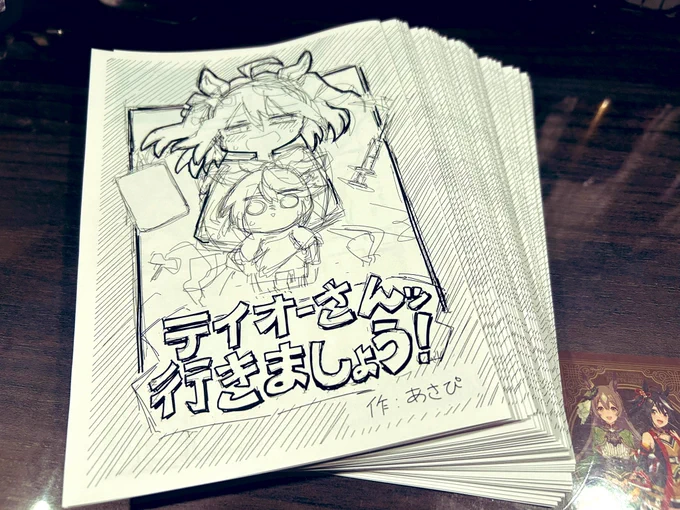 折りました♡ 
