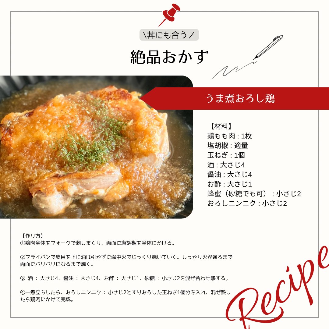 tbs_dn's tweet photo. 暑い夏でもバクバク食べてしまうがっつりおかずがたまらなく好き。 https://t.co/nY8Tm8k2dC