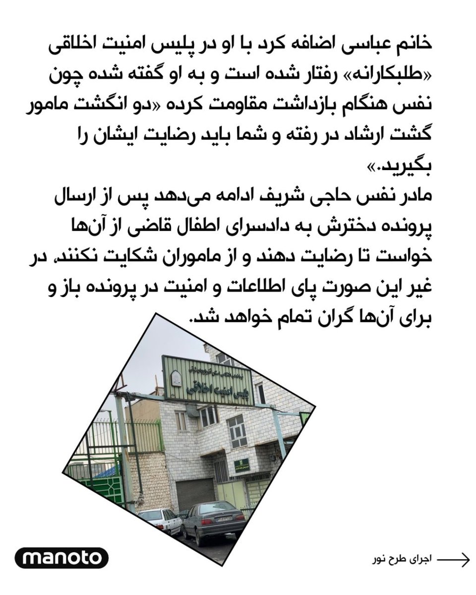 atheistcyrus's tweet image. #ایران_اشغالی جاییست که دختربچه‌هایش از ترس گشتاپوی اسلامی پنهان، و سپس دستگیر شده و به دست ماموران حکومتی، وحشیانه شکنجه می‌شوند! در ایران اشغالی، رژیم جوان بی‌گناهی را دار می‌زند تا از ملت ایران، انتقام شکست تحقیرآمیز خود از دشمنان قدرتمندش را بگیرد! میان احساسات یهودیان در…