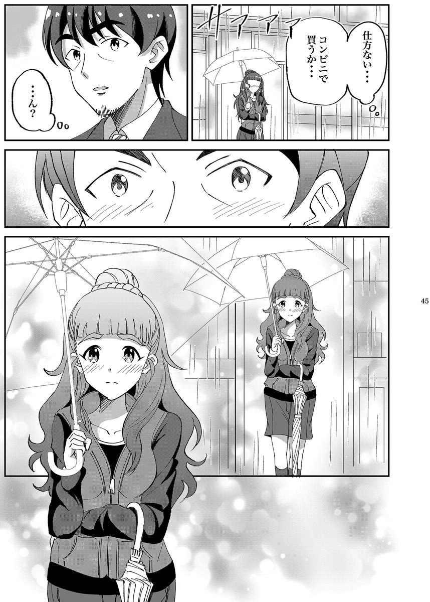 サンプル2 
