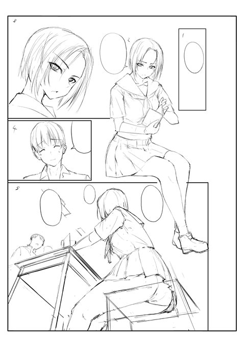 下書き終わった…! 