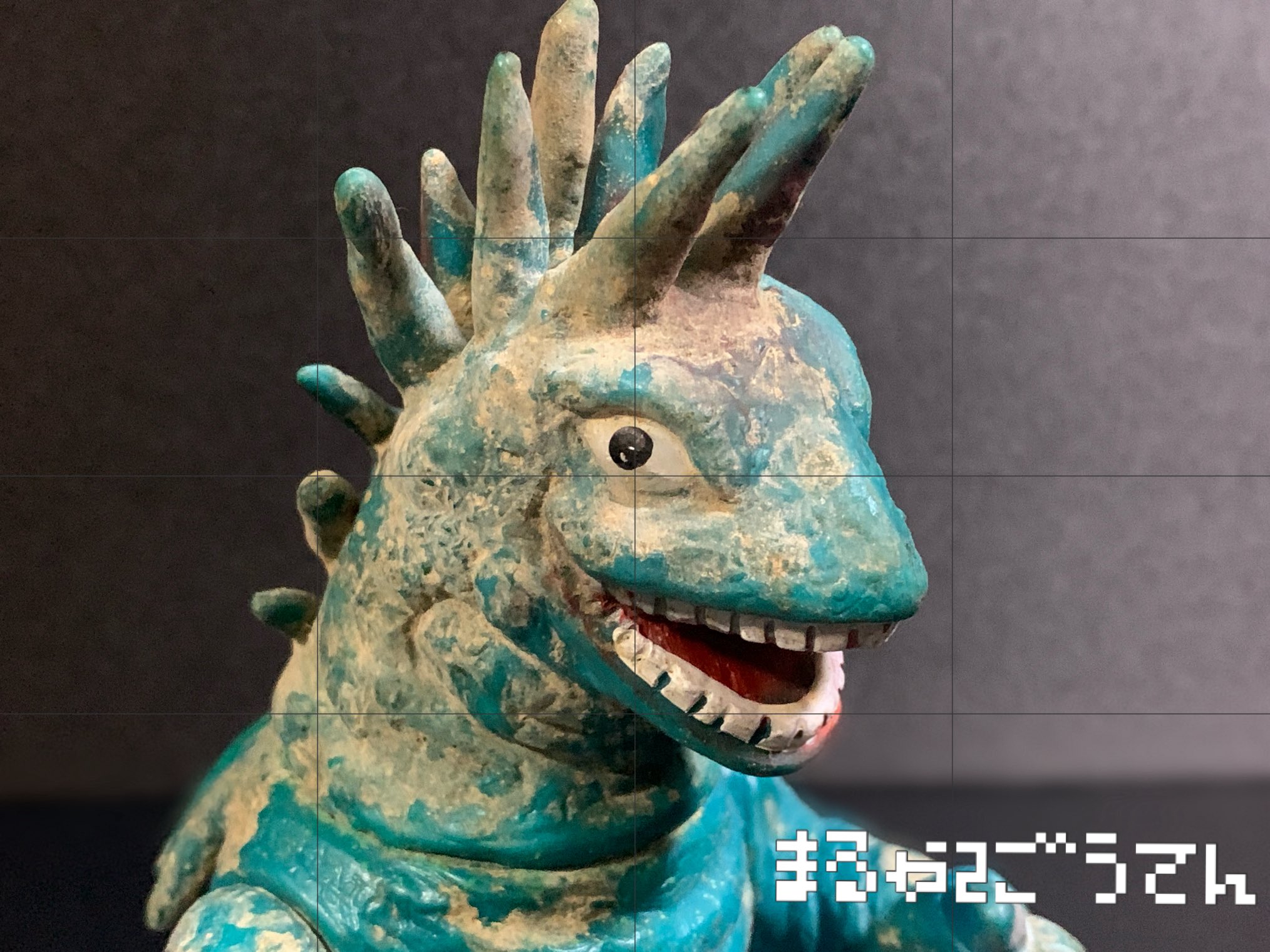 当時物 ブルマァク アーストロン ソフビ 済ませよ 当時物 ブルマァク アーストロン ソフビ 済ませよ