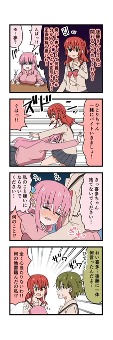 悪夢(再掲) 