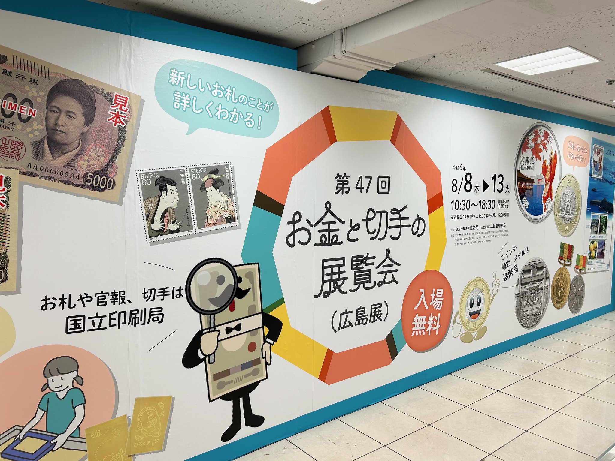 スーベニアカード 大蔵省印刷局創立100年記念 2セット - メルカリ
