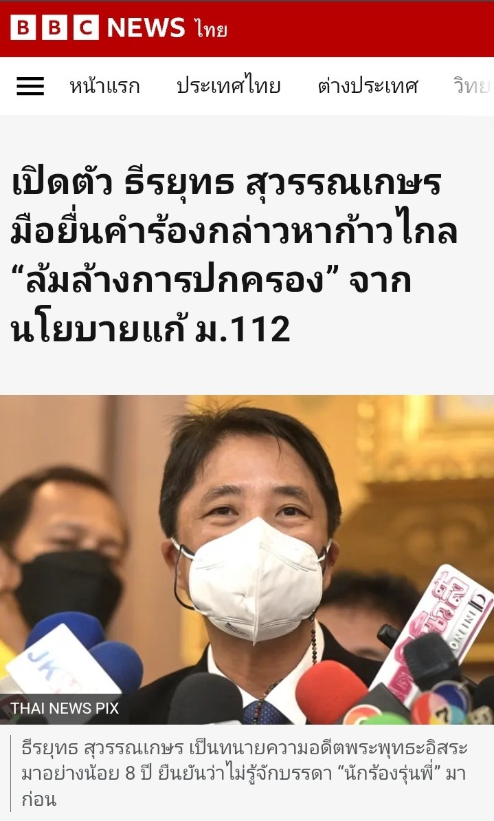 yaya tweet media