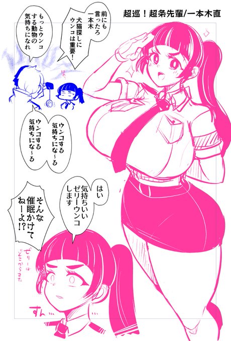 ポンちゃん描くのクッッッソ楽しい… 