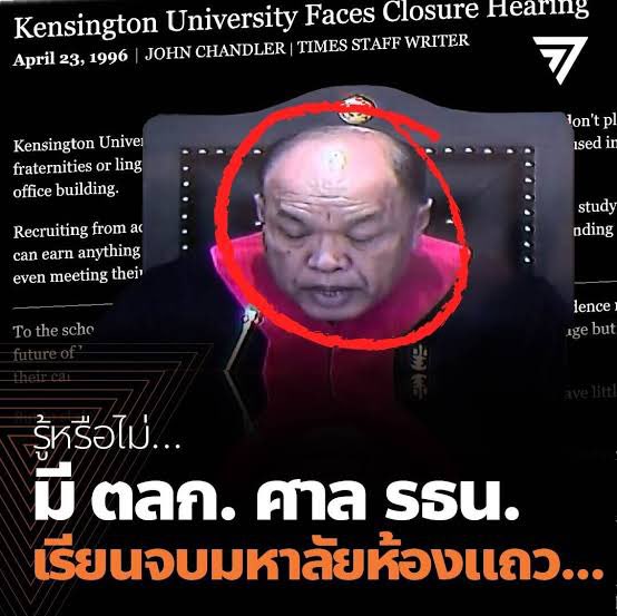บิ๊ก เกียรติชัย ตั้งภรณ์พรรณ tweet media