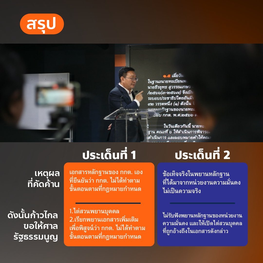 - (พัก) tweet media