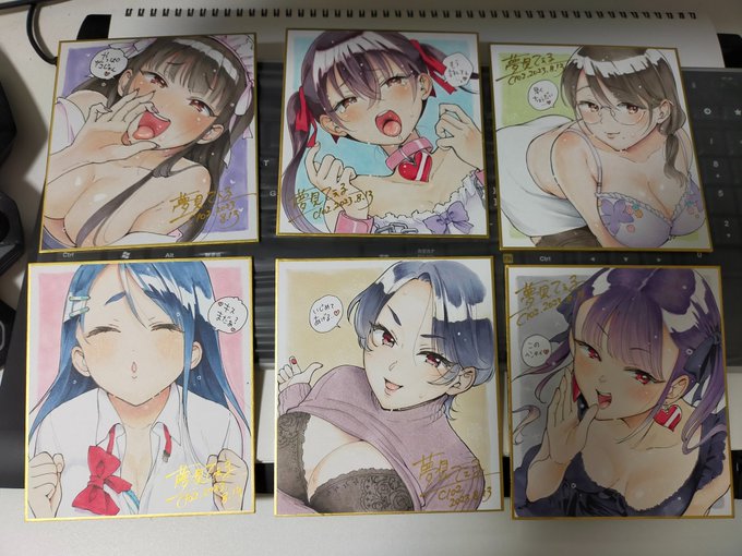 👈去年の夏コミ  今年の夏コミ👉
ちょっとは色紙描くのに慣れてきたかも 