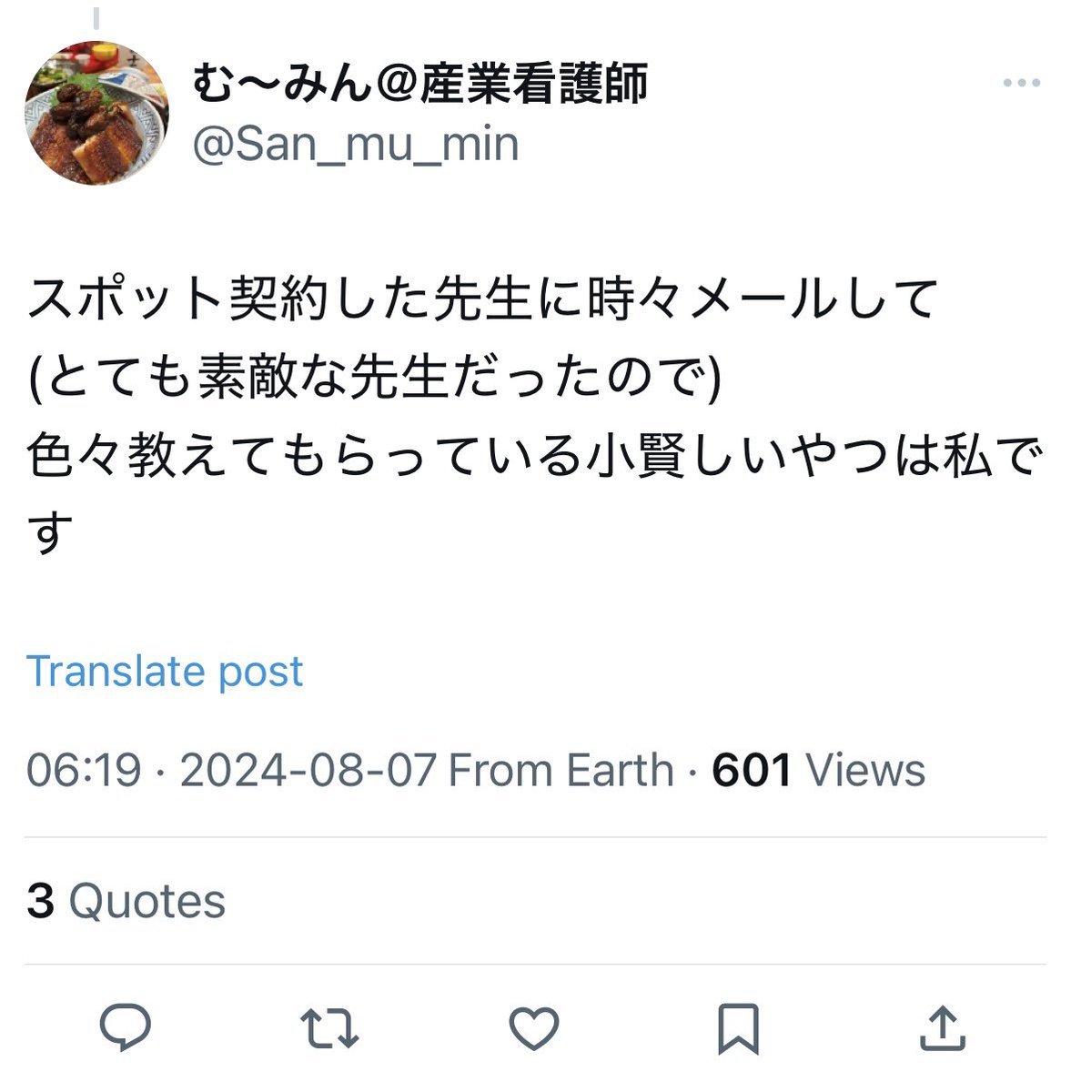 marginalized_md's tweet photo. 産業保健勉強のためのまとめ。
反省材料として。 https://t.co/qTGoJ1aKIq