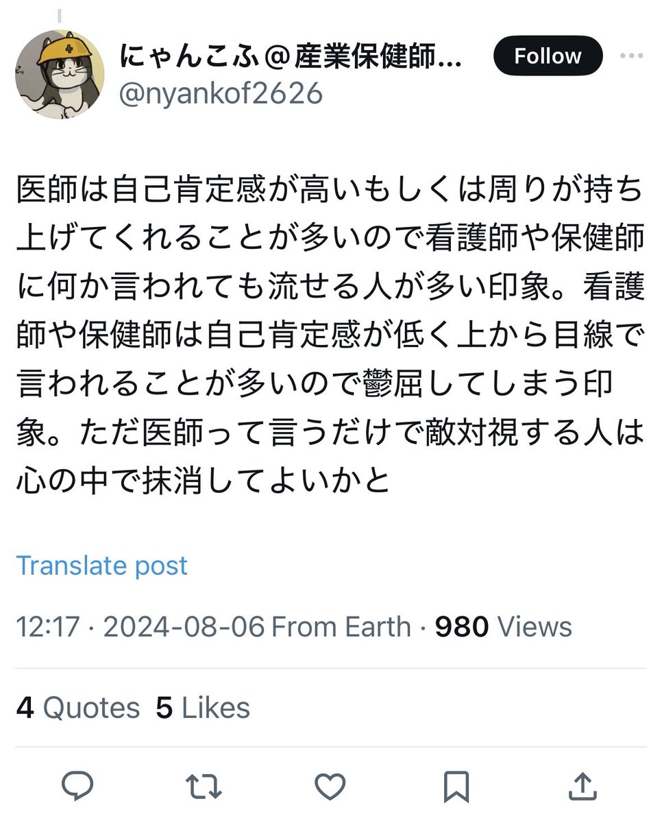 marginalized_md's tweet photo. 産業保健勉強のためのまとめ。
反省材料として。 https://t.co/qTGoJ1aKIq