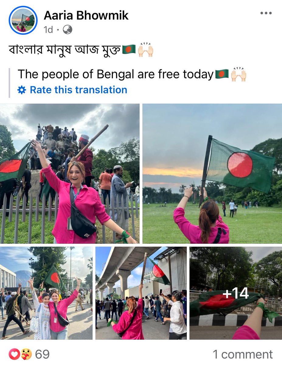 Shivamdarshann's tweet photo. इनका कोई सगा नहीं
Aaria Bhowmik, a student in a Bangladesh University, posted the viral online trend on her FB saying - I am Hindu, and my friends are there to protect me
She also celebrated Hasina’s ouster
Soon, reality unravelled and she is appealing everyone to spare Hindus https://t.co/A1ggqcDZ2X