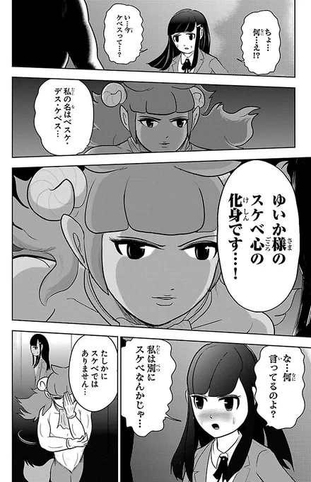 (3/7) 