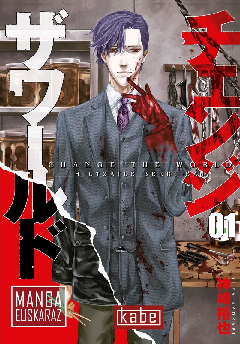 elkar's tweet image. Asteko libururik salduenak:                                  
▶️Komikia euskaraz

@Astiberri @Pamielaetxea @Nabarralde #harrietediciones

#salduenak #komikiaeuskaraz