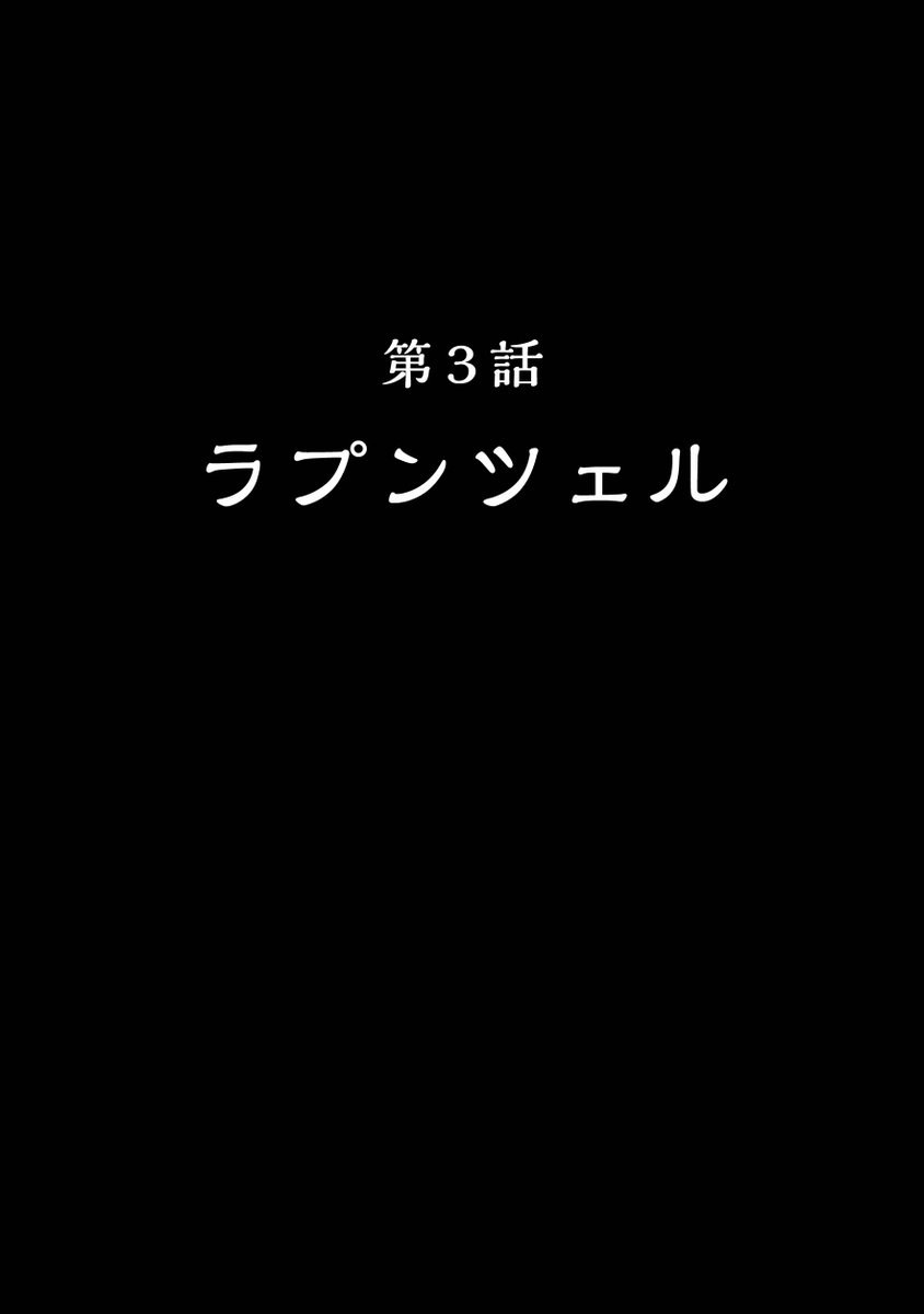 12/12 