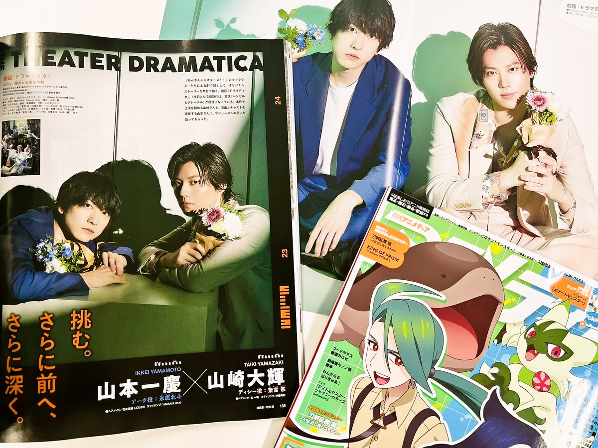 📝掲載情報📝 劇団『ドラマティカ』ACT4／ 魔女とお菓子の家 2024年9月