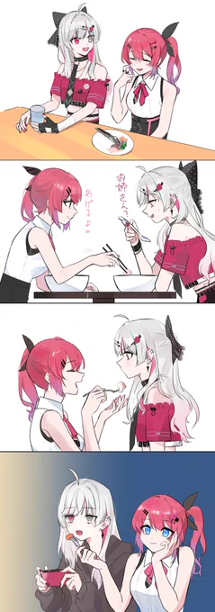 #のぞめるの絵
偏食事情と対策 