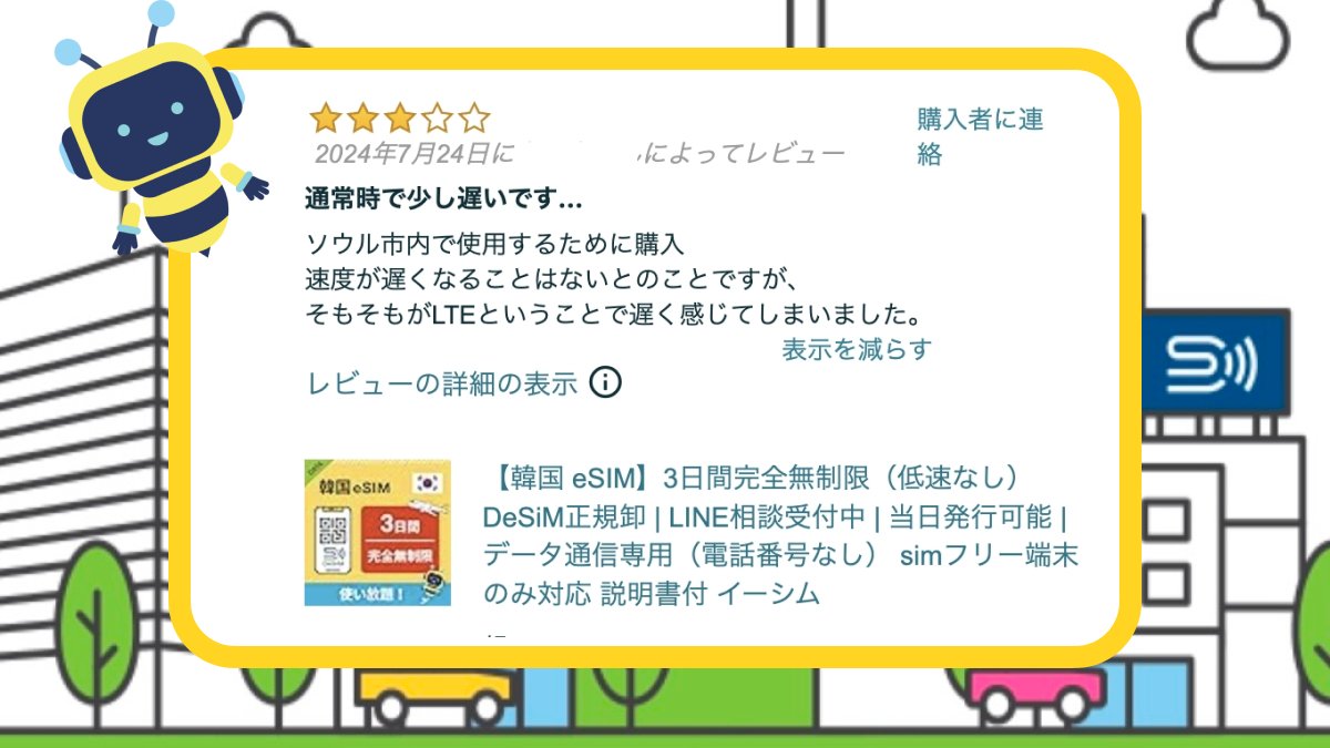 Amazon.co.jp: 【UDBAC】中央アジアeSIM 4カ国 20日 500MB|1GB