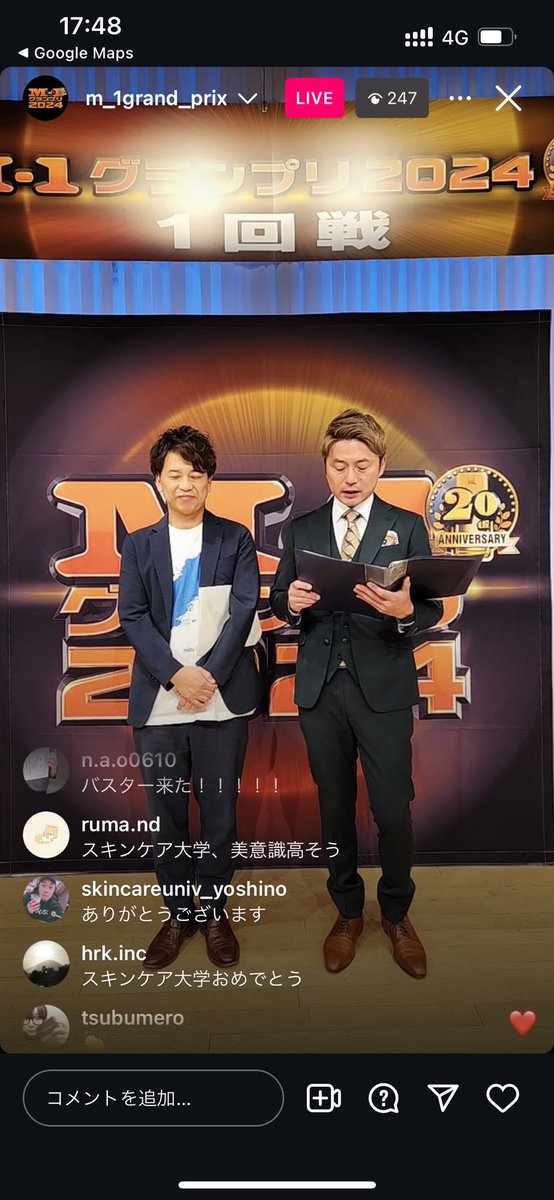 sofunoyoushi's tweet photo. M-1 1回戦通ってました！
一安心！

相方よ。名前呼ばれたからってあんまコメントせえへんで。 https://t.co/QRNugLXA5P