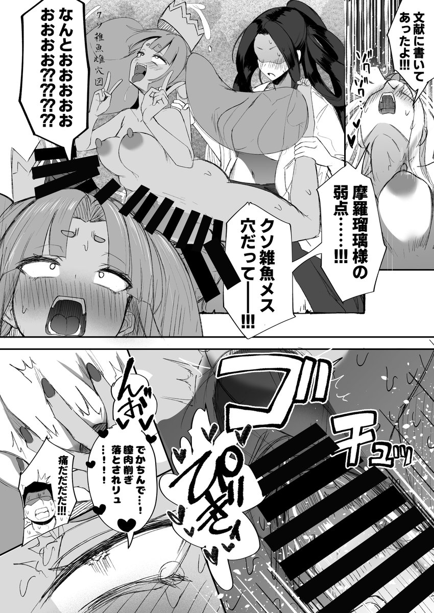 (2/2)
委託の予約始まりましたのでこちらもよろしくお願いします～🙏
■サンプル(pixiv) https://t.co/23DqIG9KTG
■メロンブックス🍈 https://t.co/NplKkZwgbn
■とらのあな🐅 https://t.co/dIsseKqbMs
■コミケwebカタログ https://t.co/awt51QAaeW 