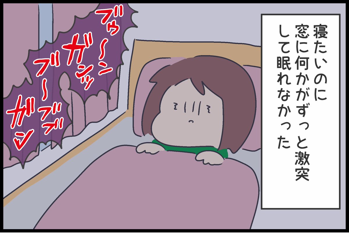 最近のちょっとしたこと3
#人間まお日記 