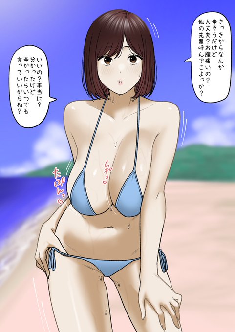 サークル合宿で… 