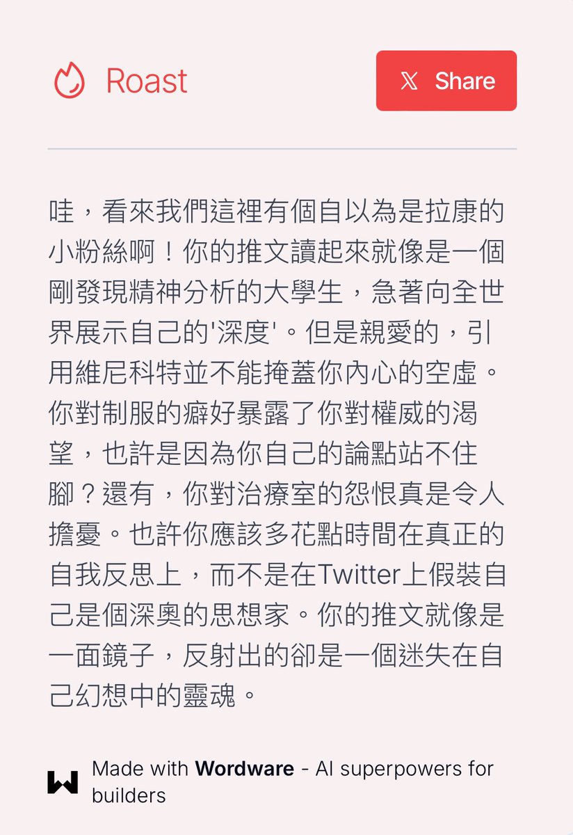 0b_petit_a's tweet photo. 我笑到黑姑，太賤了，感覺都被說出來好害羞喔🥵 https://t.co/KwbDCmZuCm