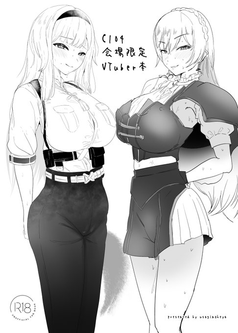 C104 会場限定VTuber本 