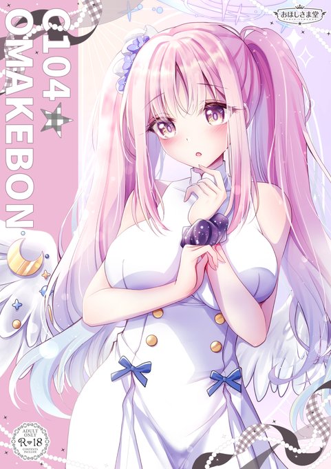 æšæ¥PCãçªåŠããªãŒãºããŠå
¥çš¿åºæ¥ãªãã£ããªãã±æ¬ãç¡äºã«å
¥çš¿ããŸããâš
ãªãã±æ¬ã®è¡šçŽã¯ãã€ã³ãã®ãã«ð
â»ãªãã±æ¬ã¯æ°åã»ããéå®ã§ã