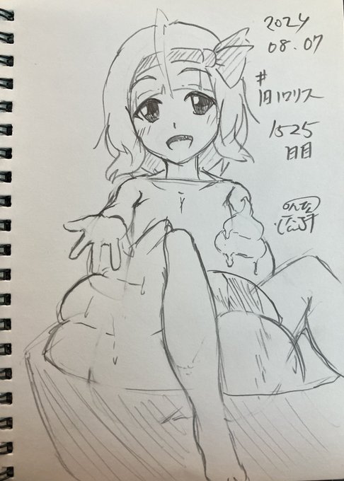 #1日1ロリス
1525日目。
こんな暑い日が続くんならアイスロリスちゃん添えをお願いしますっ!!?? 