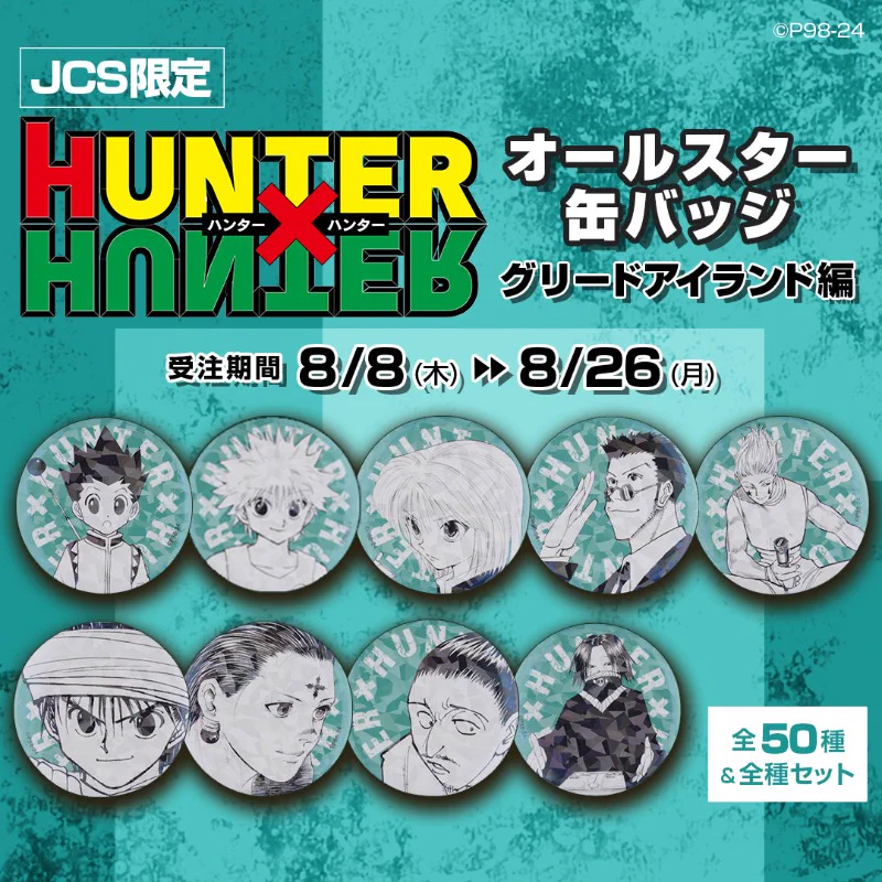ジャンプキャラクターズストア on X: 