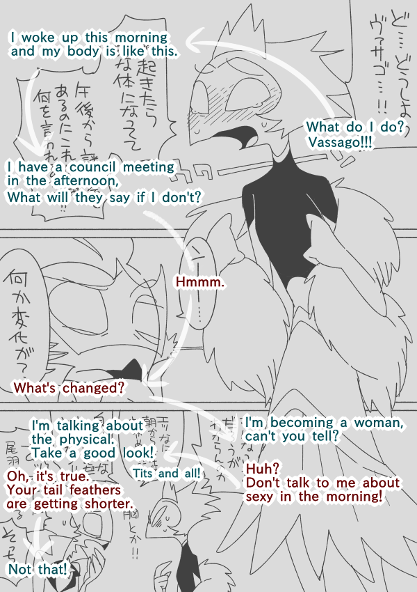 @olympic_20 I ran it through the translator.
I am not a good English, so I apologize if there are any mistakesð