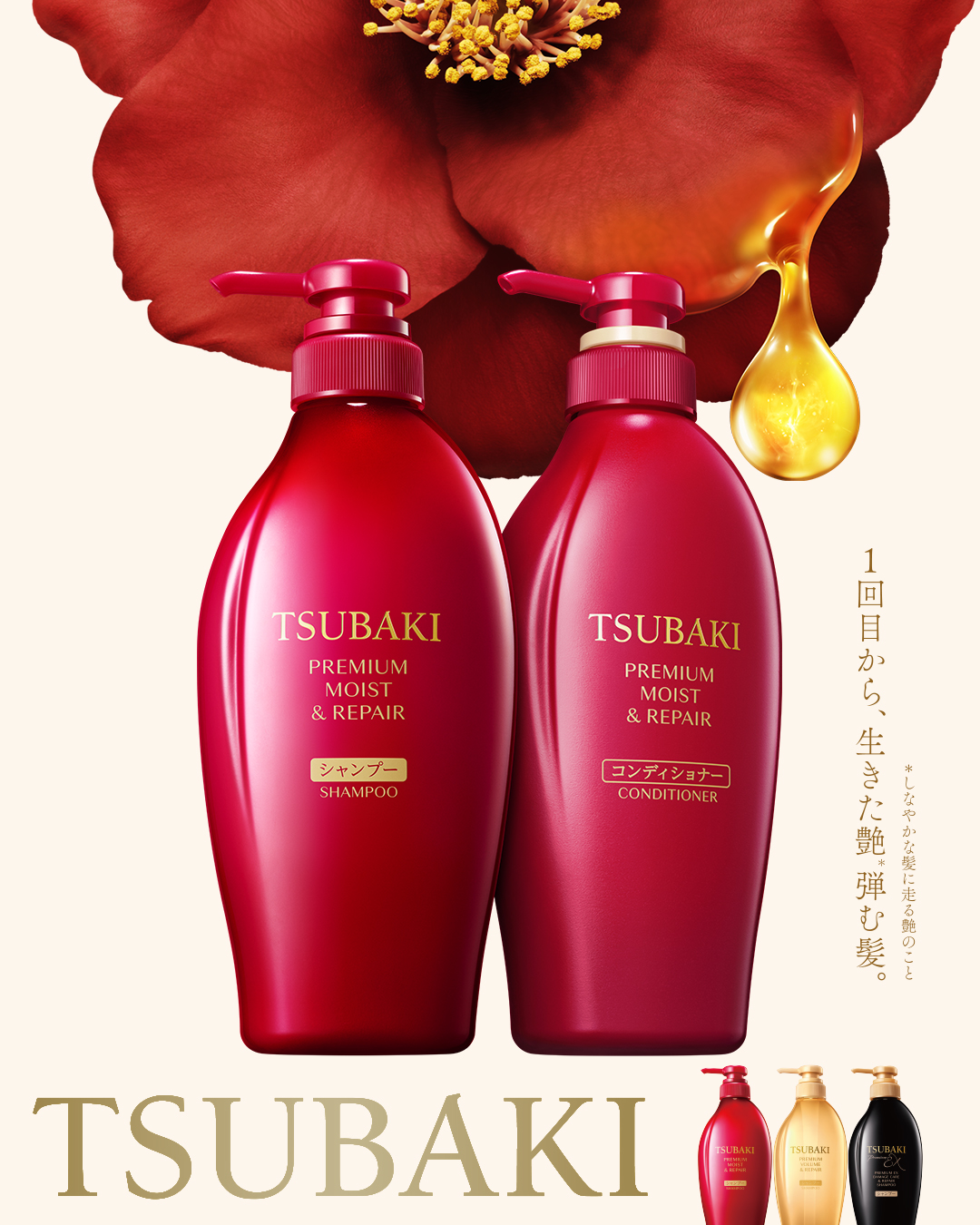 大名品 可憐 名窯ブラウン-ウエストヘッド&ムーア イギリス アンティーク ハンドペイント金彩&風景画 桃色 梅花文盛金&白エナメル 1870年頃 美麗 可憐 名窯ブラウン-ウエストヘッド-ムーア イギリス アンティーク