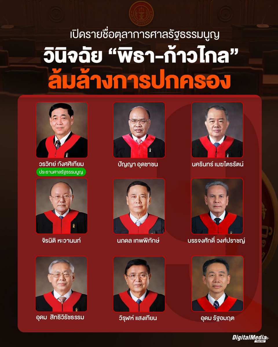 คิงเซเหมันต์ สงครามรักเรือนเพลิง tweet media